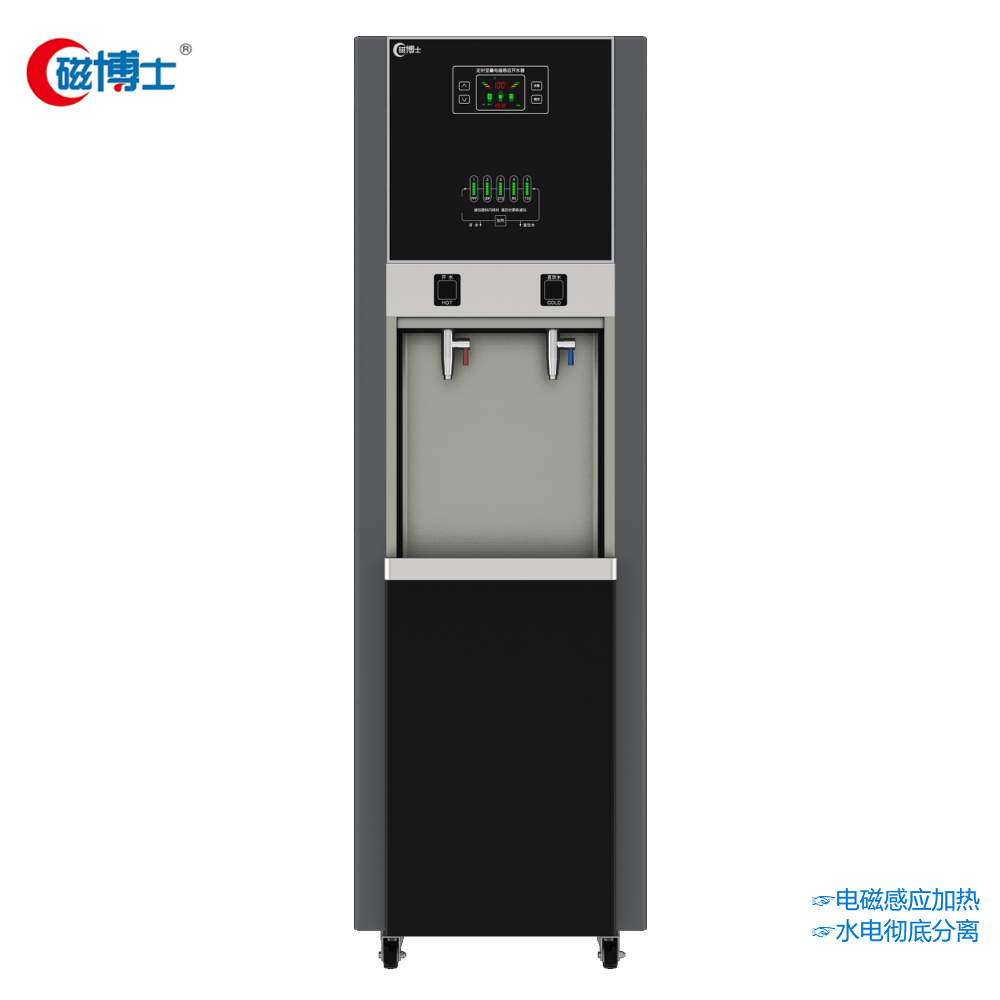 電磁凈化開(kāi)水器CBS-DB-30